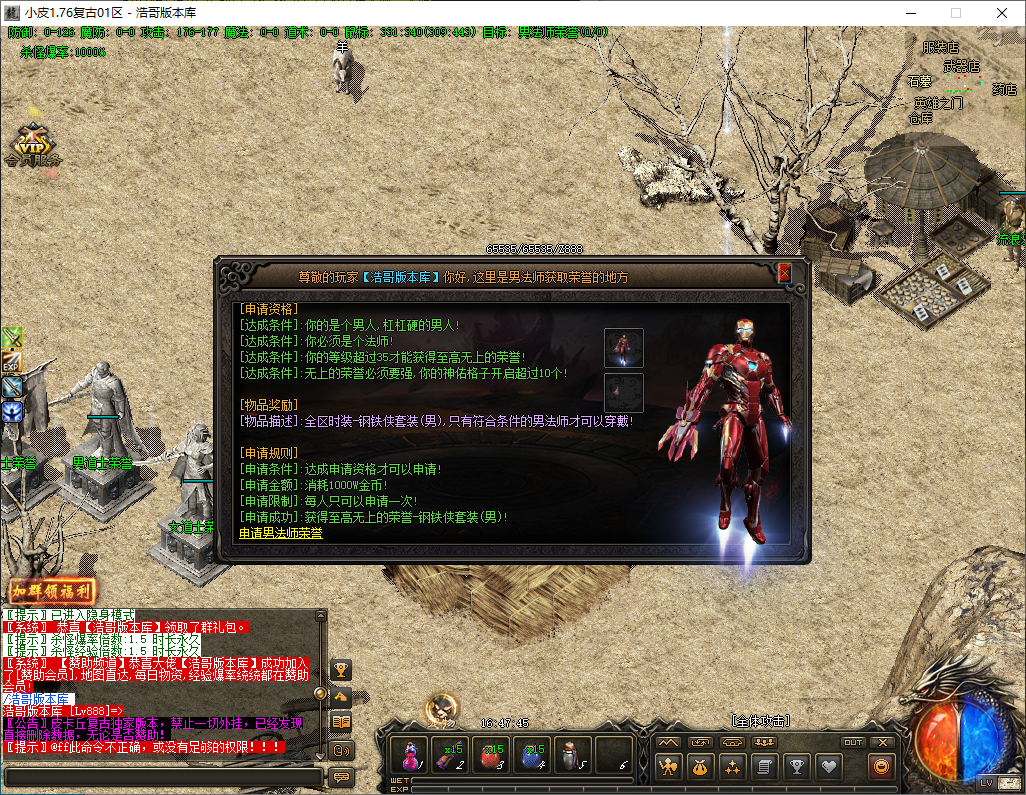 QQ20241215-164748.png