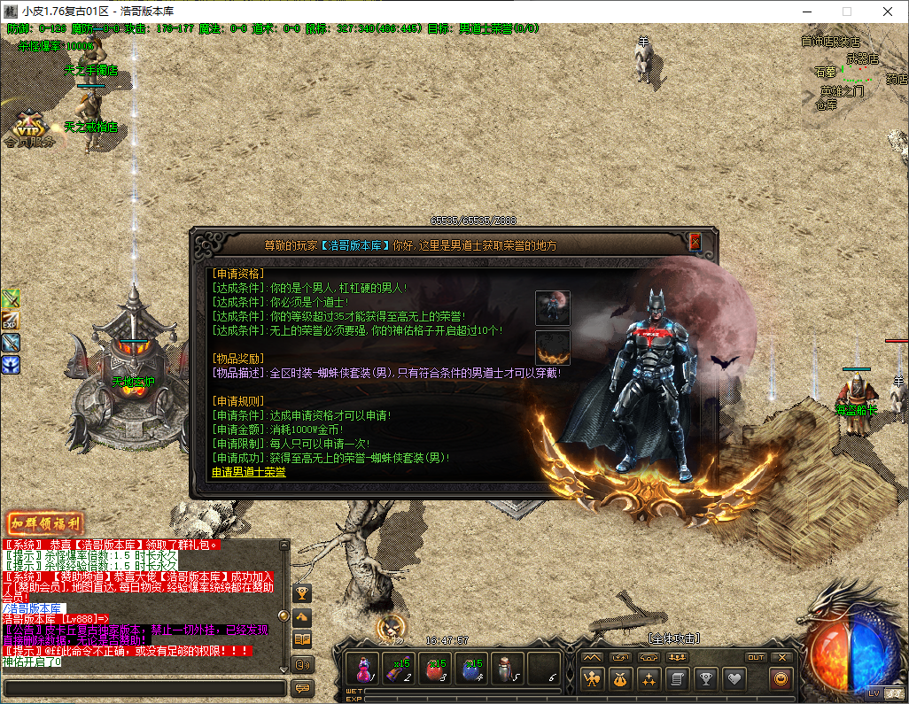 QQ20241215-164758.png