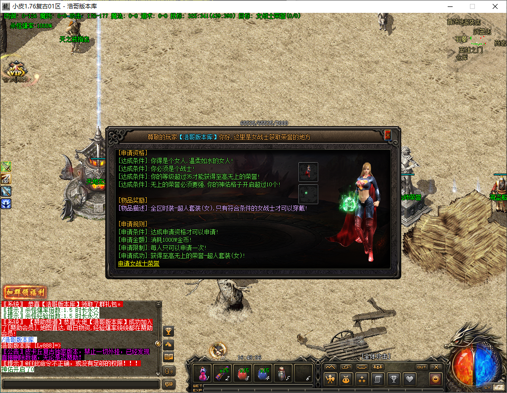 QQ20241215-164807.png