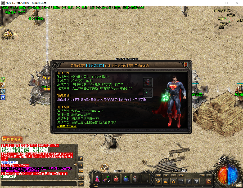 QQ20241215-164812.png