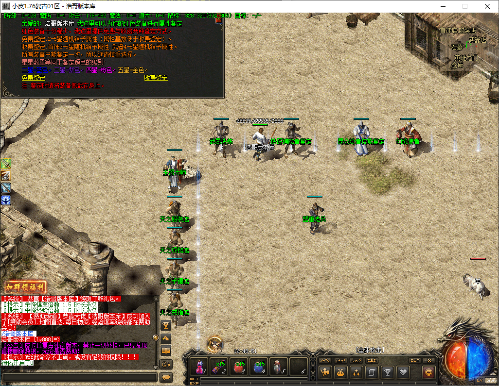 QQ20241215-164853.png