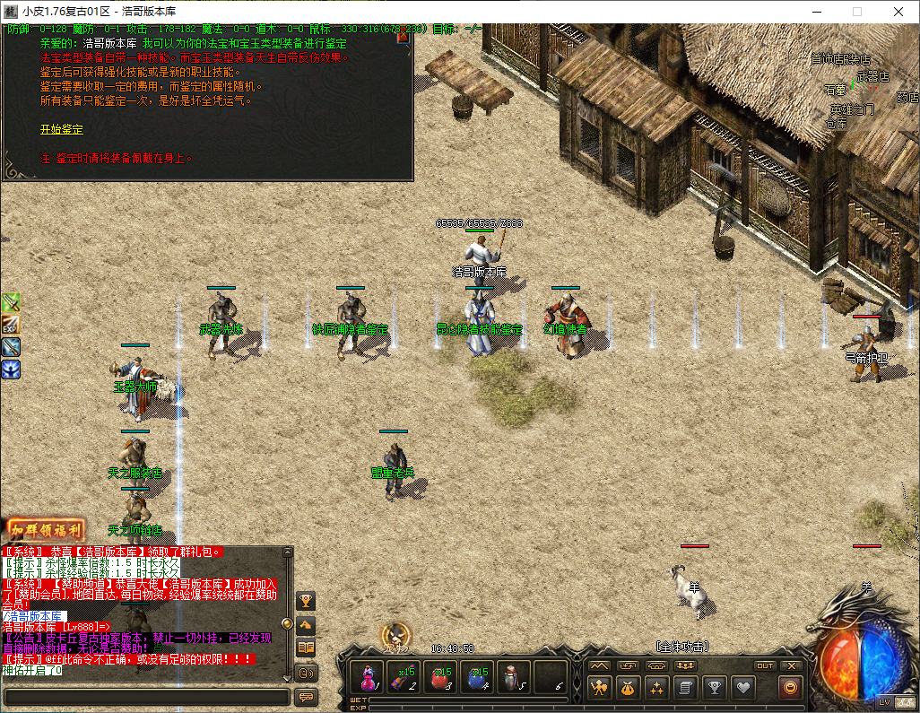 QQ20241215-164859.png