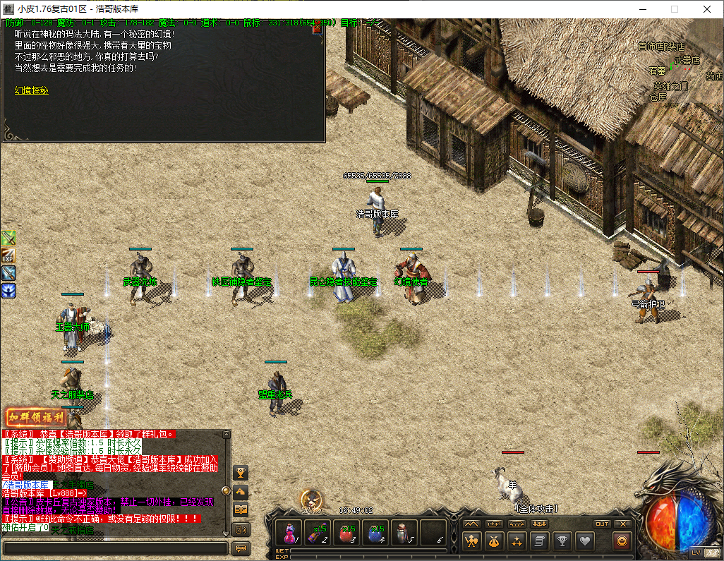 QQ20241215-164903.png