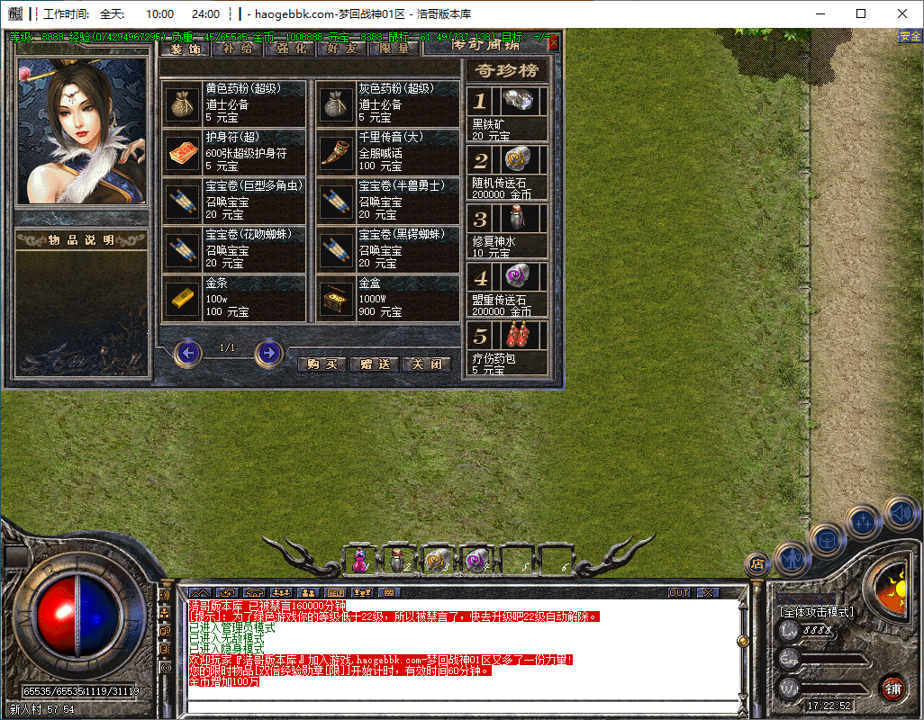 QQ20241215-172253.png