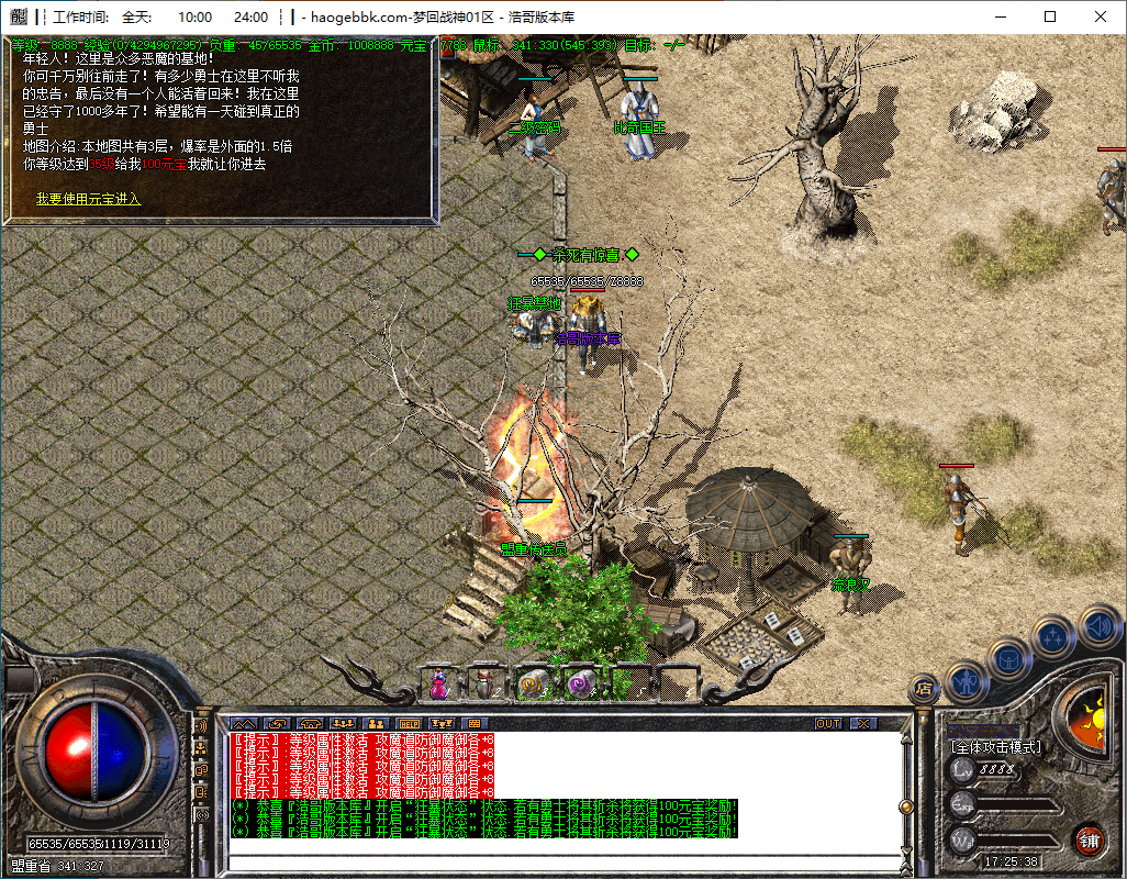 QQ20241215-172540.png