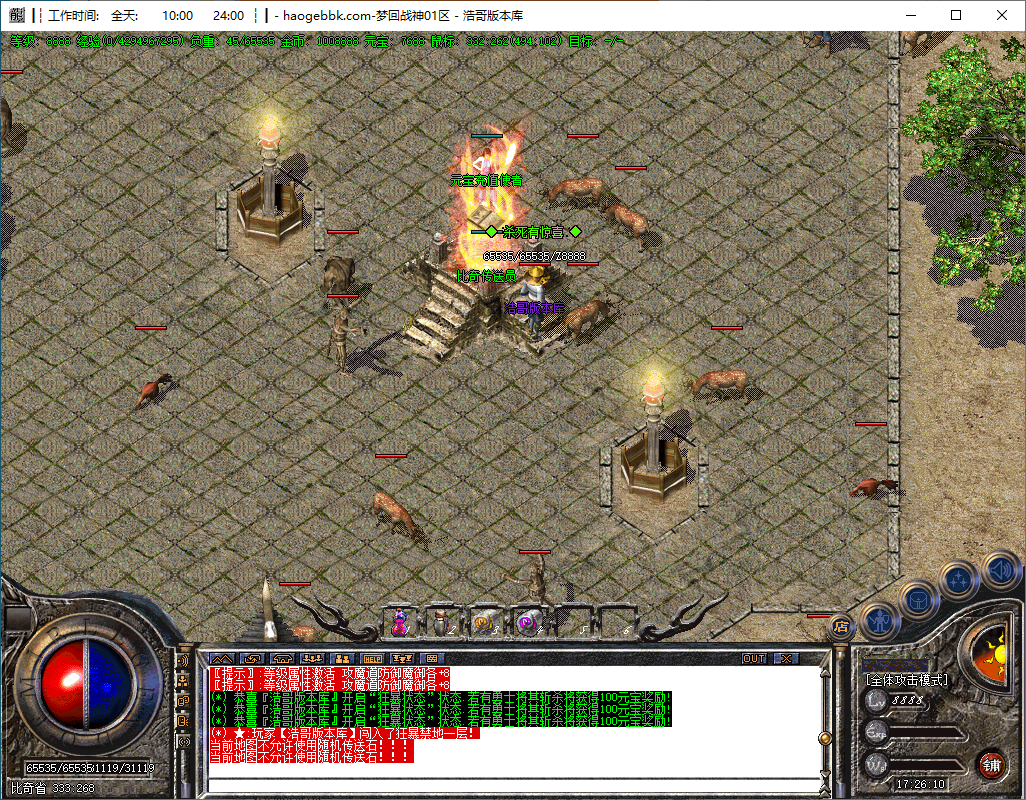 QQ20241215-172611.png