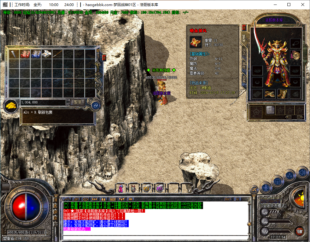 QQ20241215-172755.png