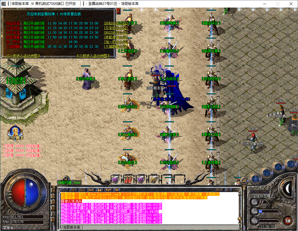 QQ20241216-132634.png