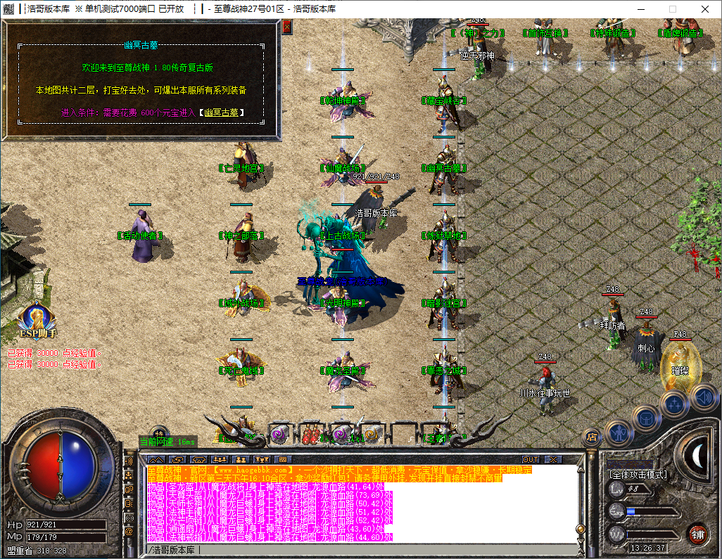 QQ20241216-132639.png