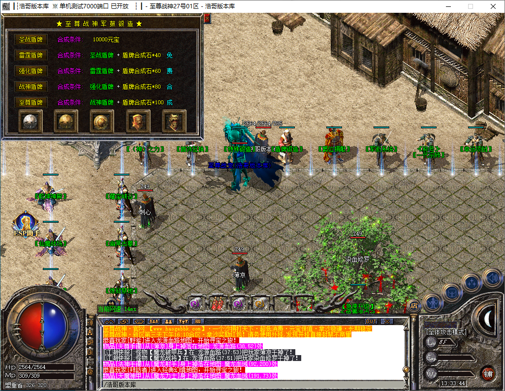 QQ20241216-133345.png