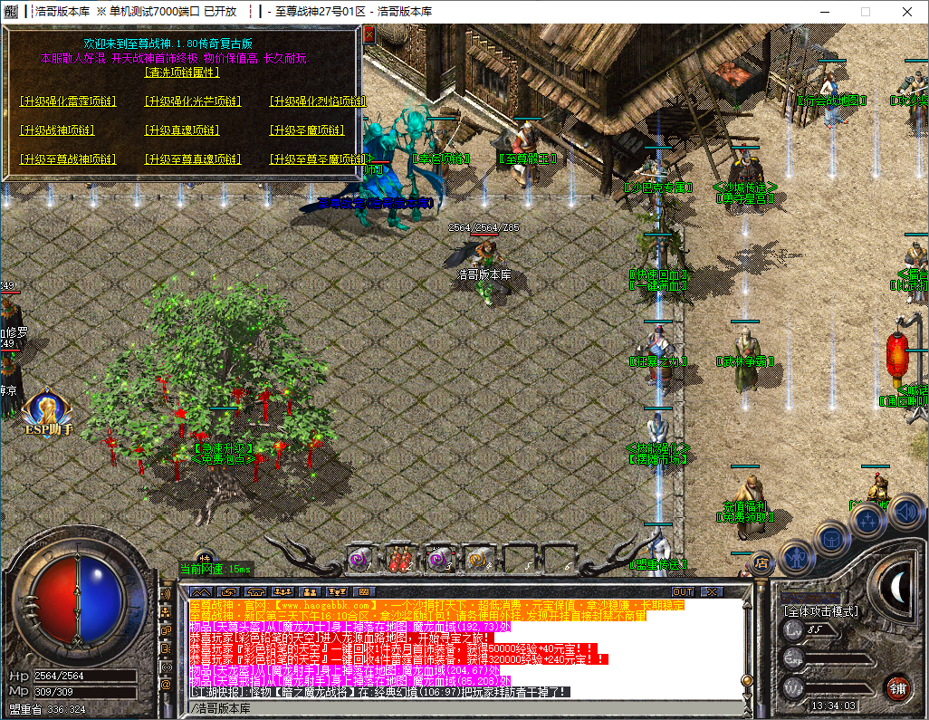 QQ20241216-133404.png