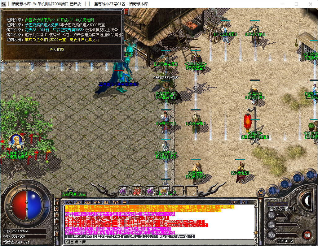 QQ20241216-133413.png