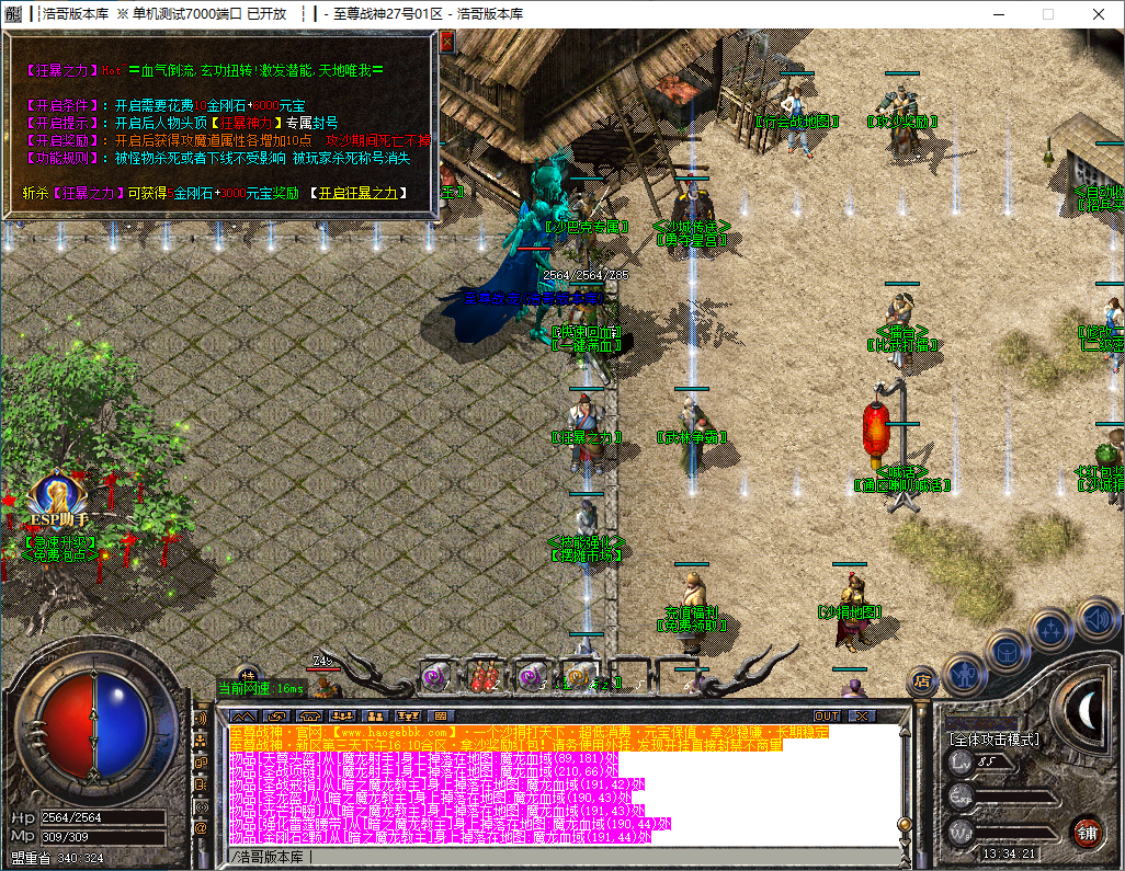 QQ20241216-133422.png