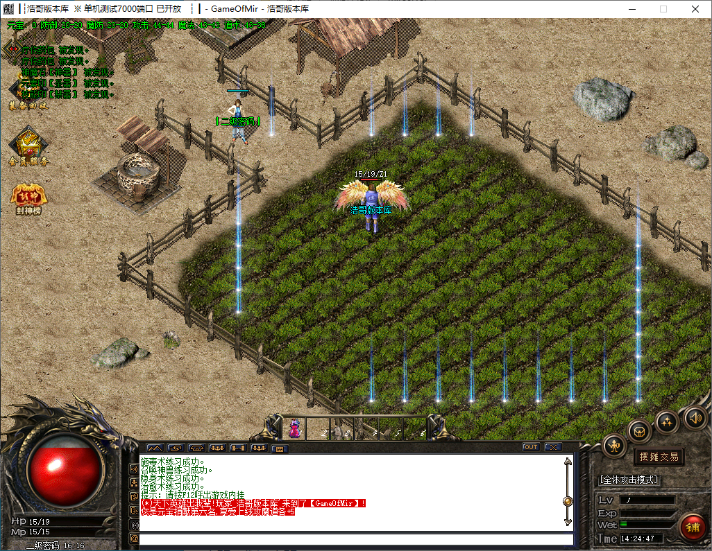 QQ20241216-142448.png