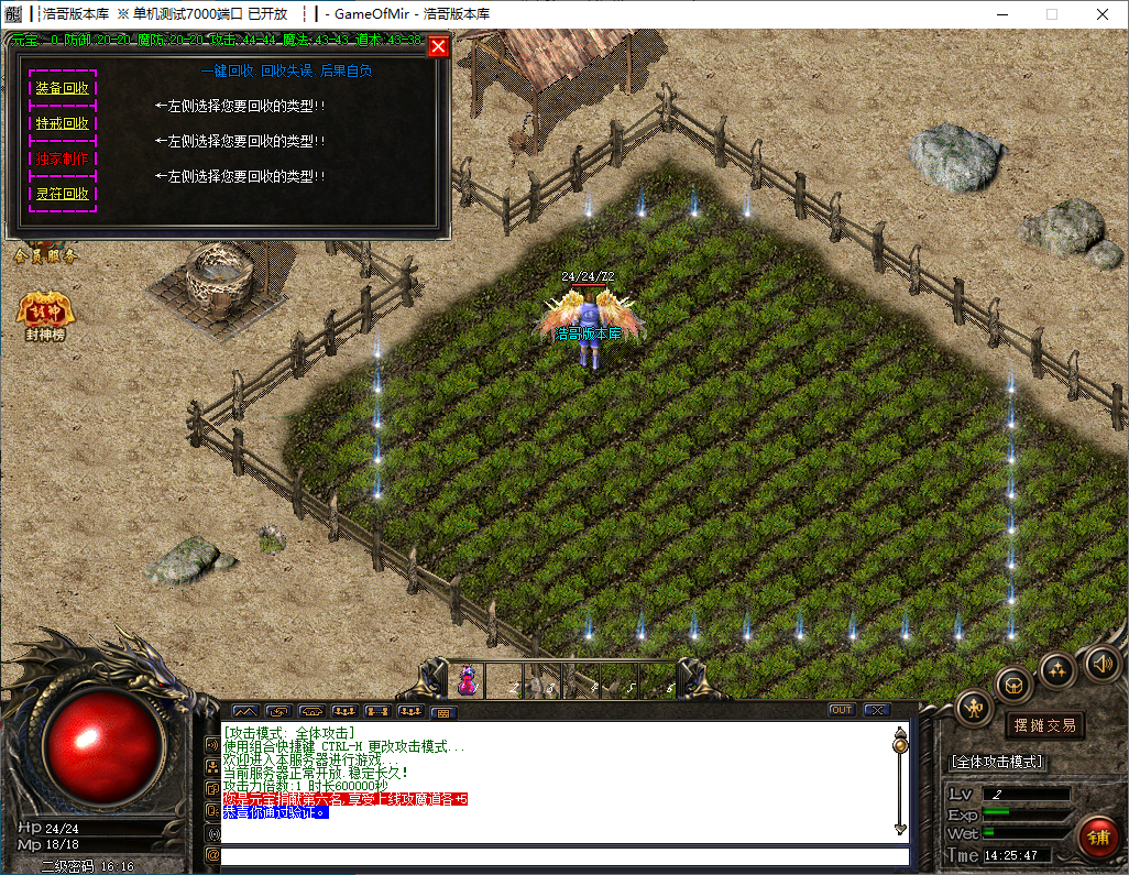 QQ20241216-142549.png