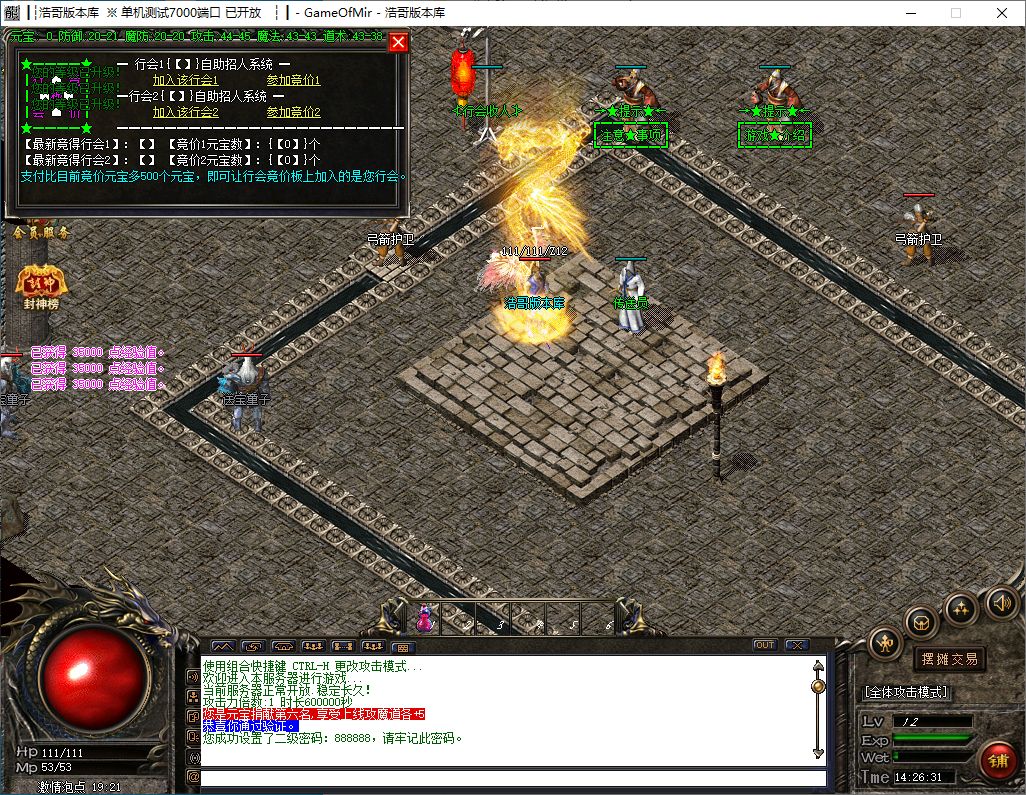 QQ20241216-142632.png