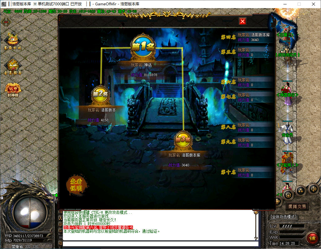 QQ20241216-142821.png