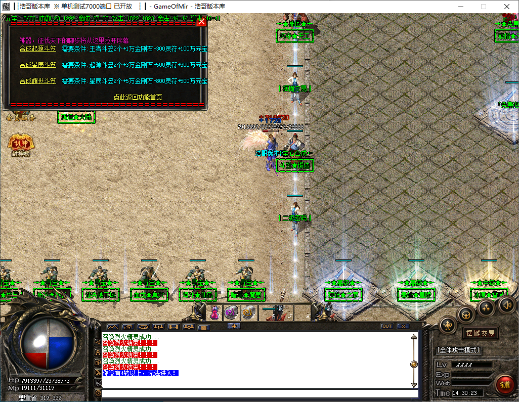 QQ20241216-143024.png