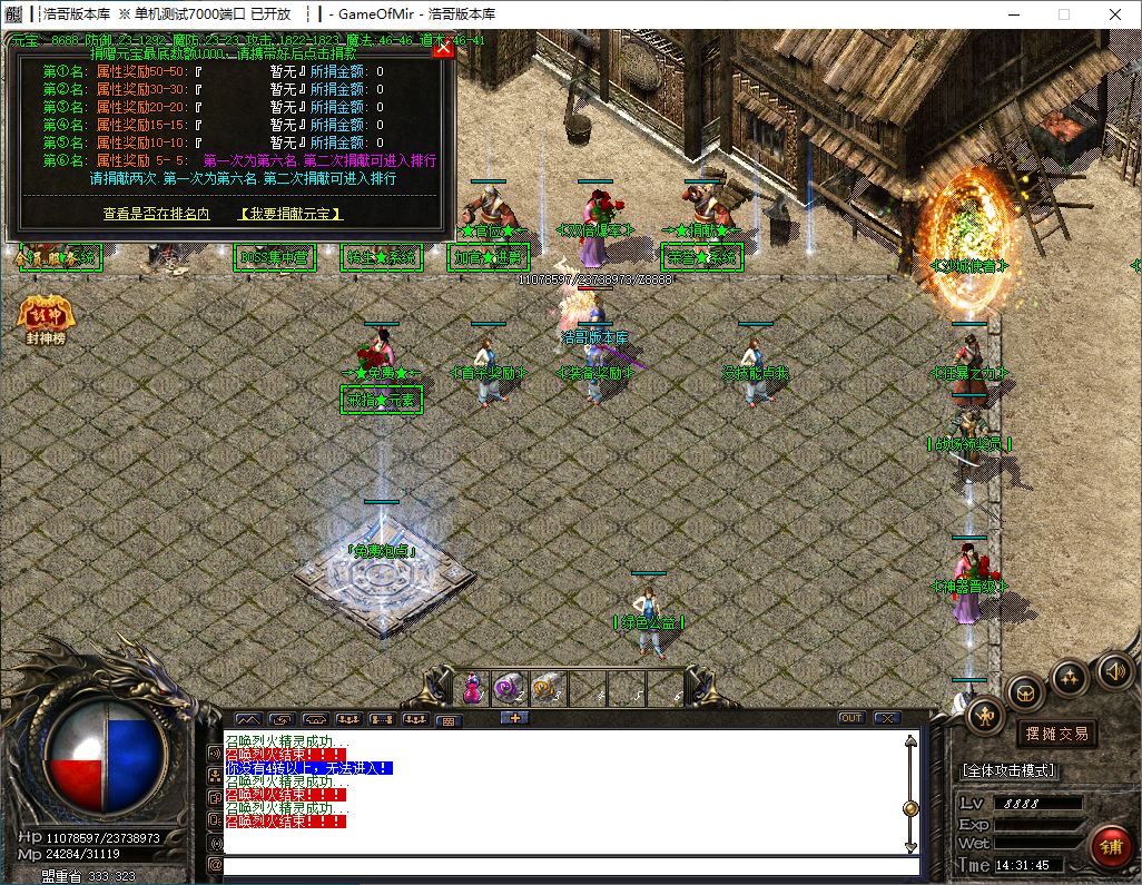 QQ20241216-143147.png