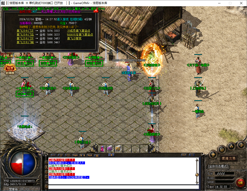 QQ20241216-143205.png