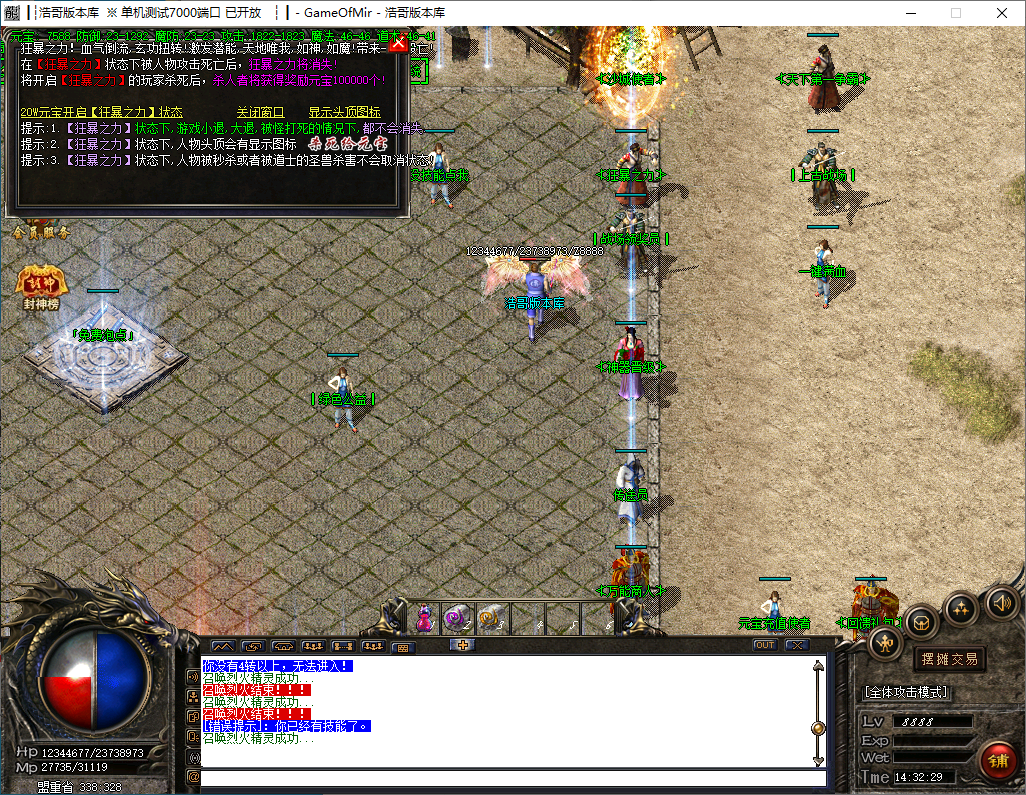 QQ20241216-143230.png