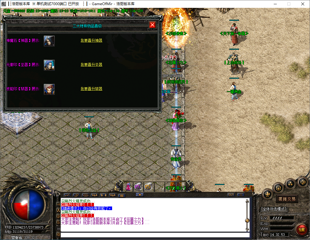 QQ20241216-143254.png