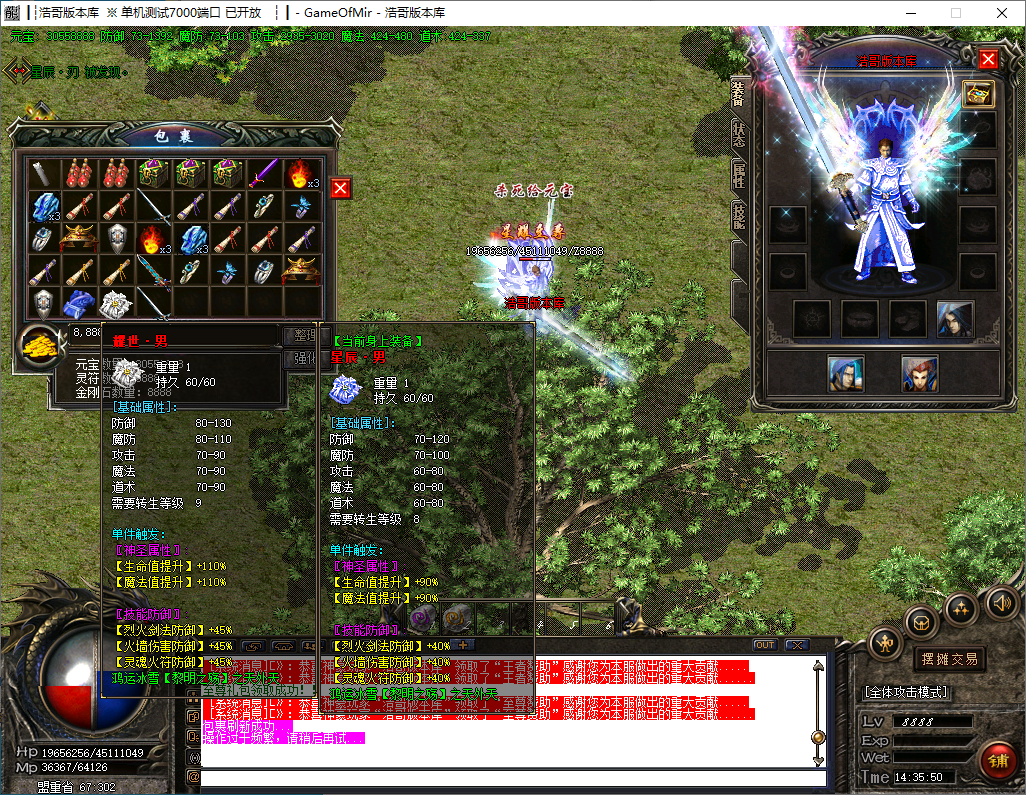 QQ20241216-143551.png