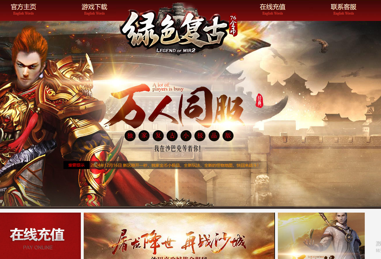 QQ20241216-144457.png
