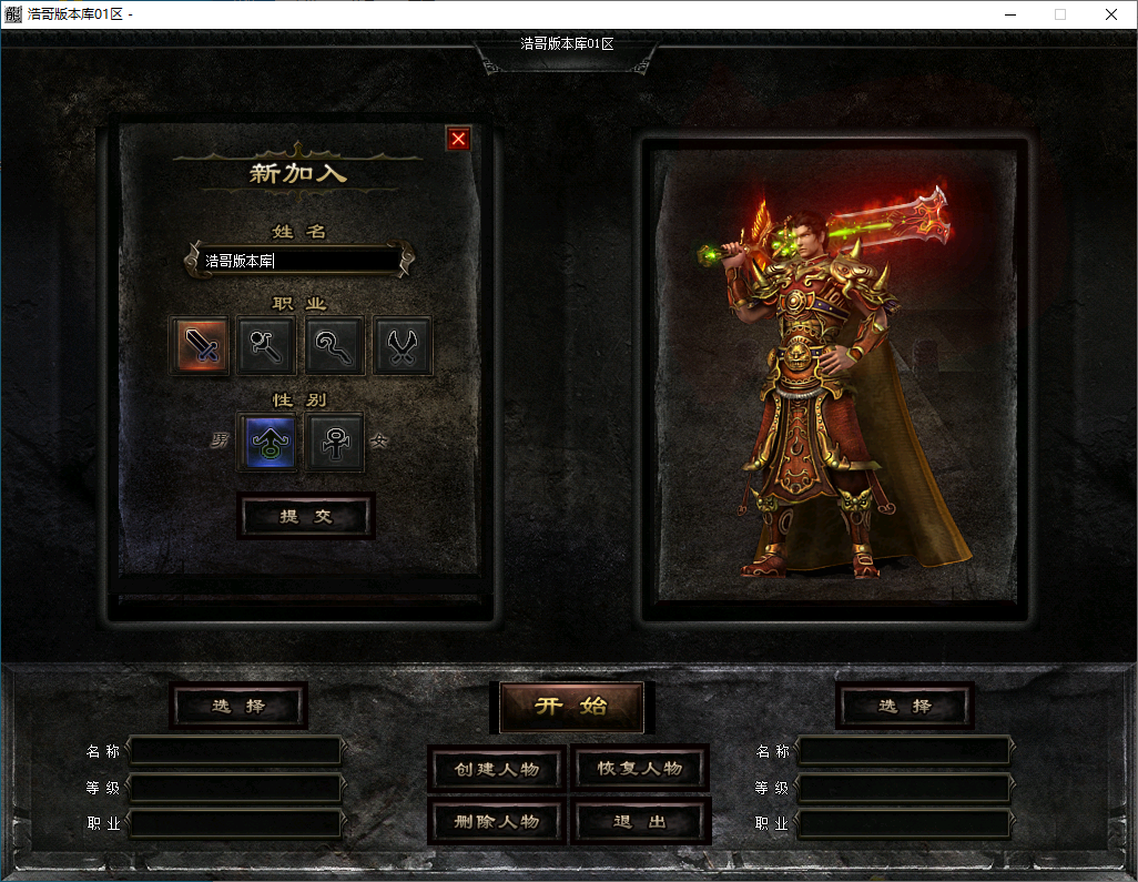QQ20241216-144652.png