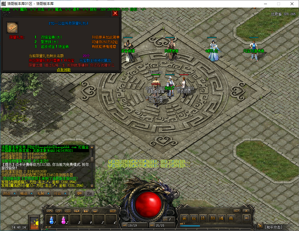 QQ20241216-144815.png