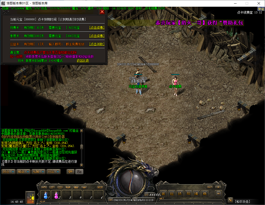 QQ20241216-144850.png