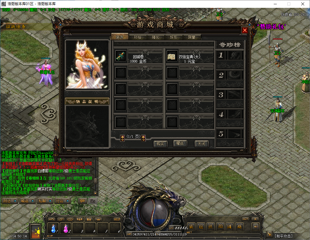 QQ20241216-145016.png