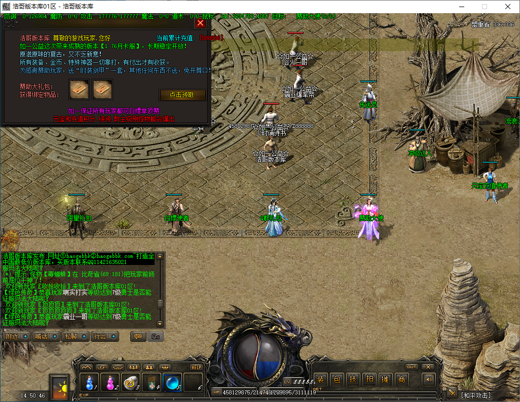 QQ20241216-145048.png