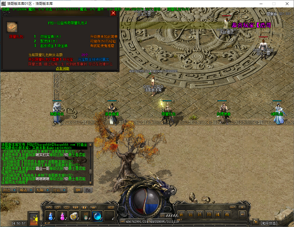 QQ20241216-145058.png