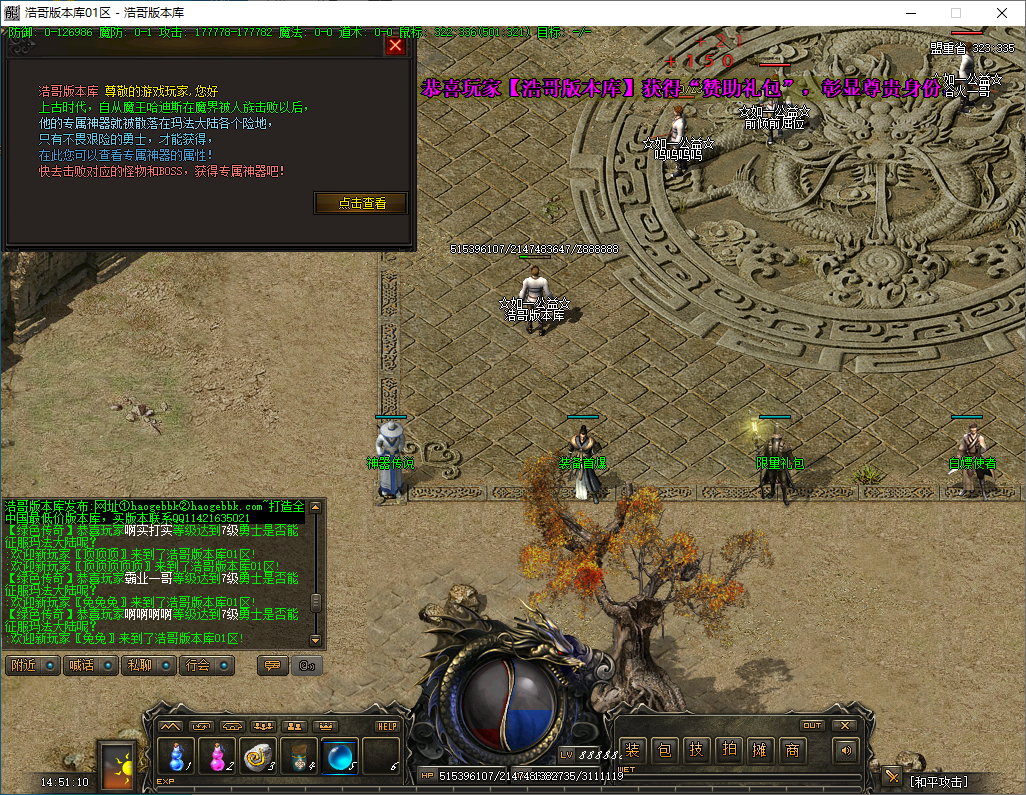 QQ20241216-145111.png