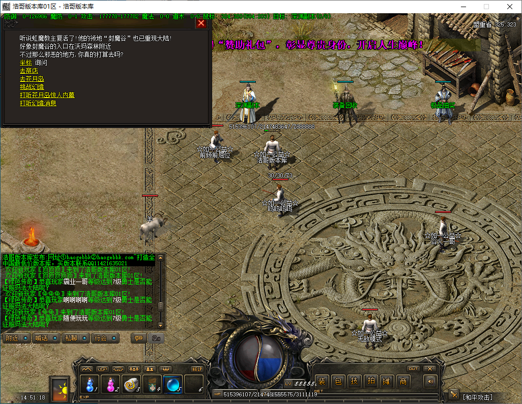 QQ20241216-145120.png