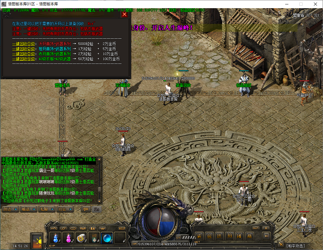 QQ20241216-145127.png