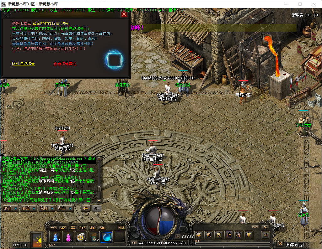 QQ20241216-145132.png
