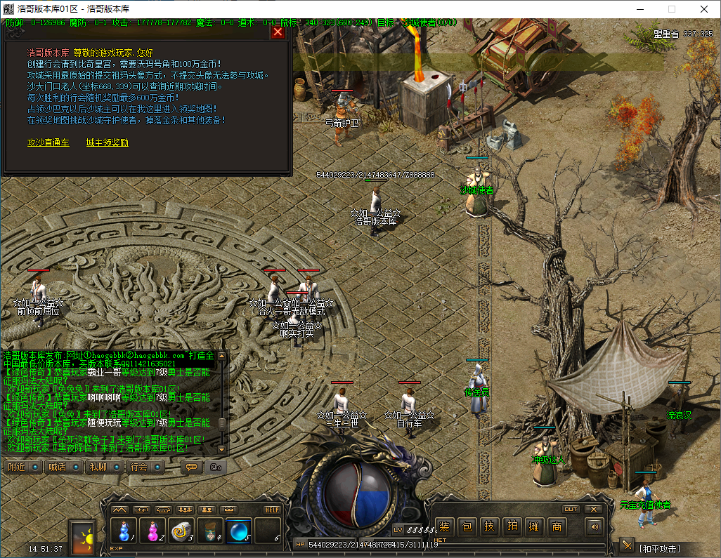 QQ20241216-145138.png