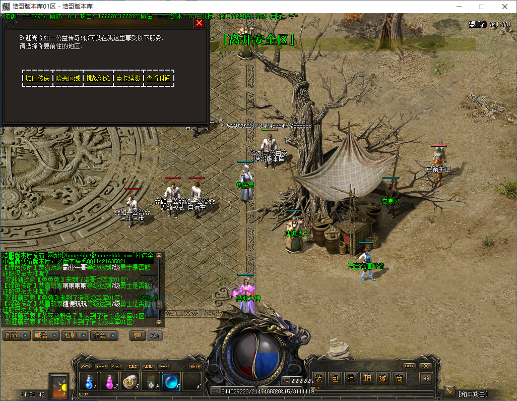 QQ20241216-145143.png