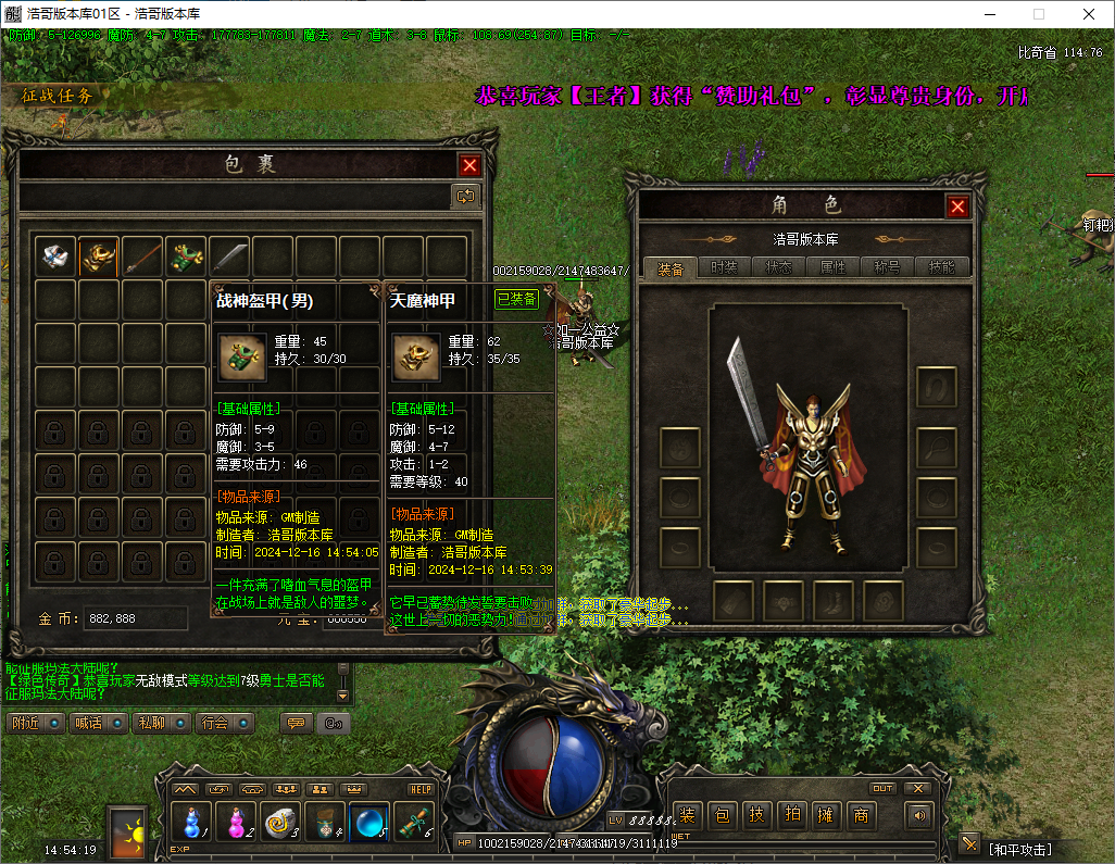 QQ20241216-145420.png