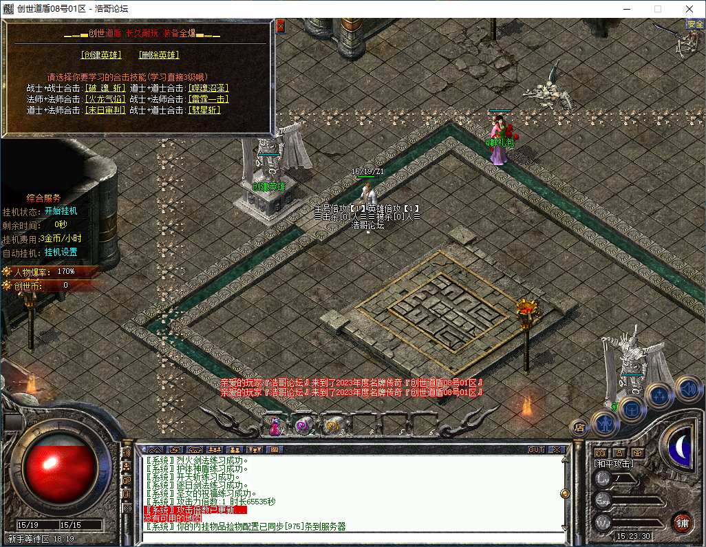 QQ20241216-152331.png