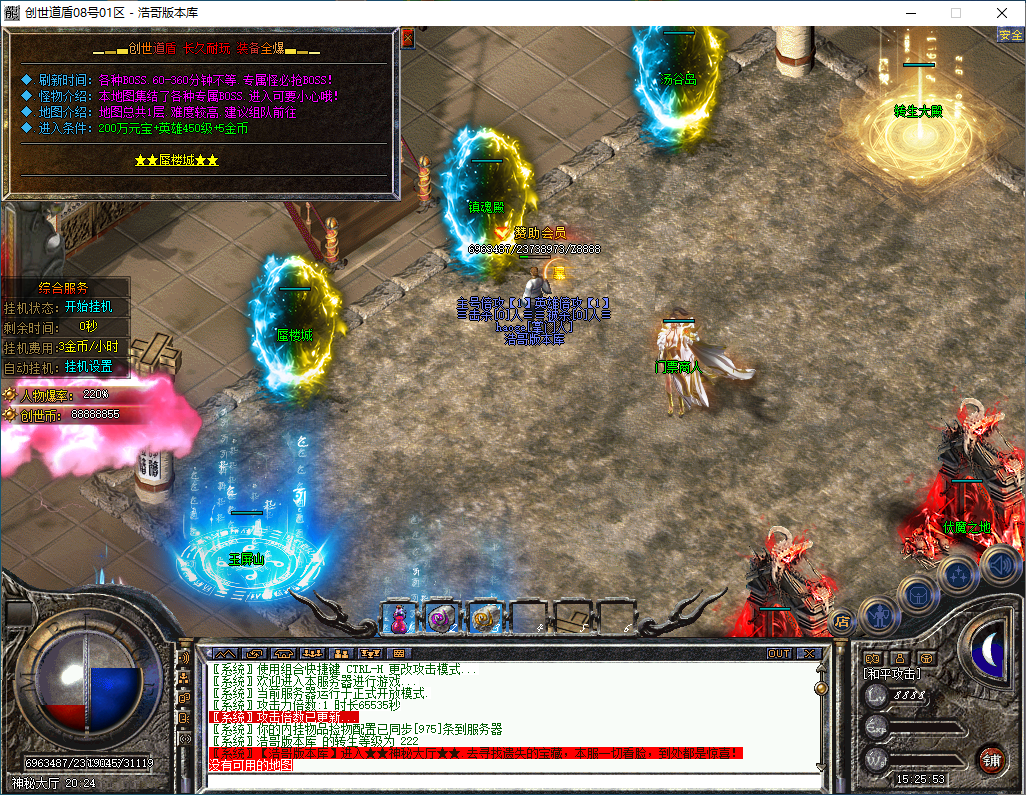 QQ20241216-152554.png
