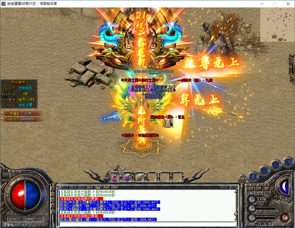 QQ20241216-153242.png