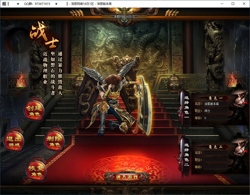 QQ20241217-121713.png
