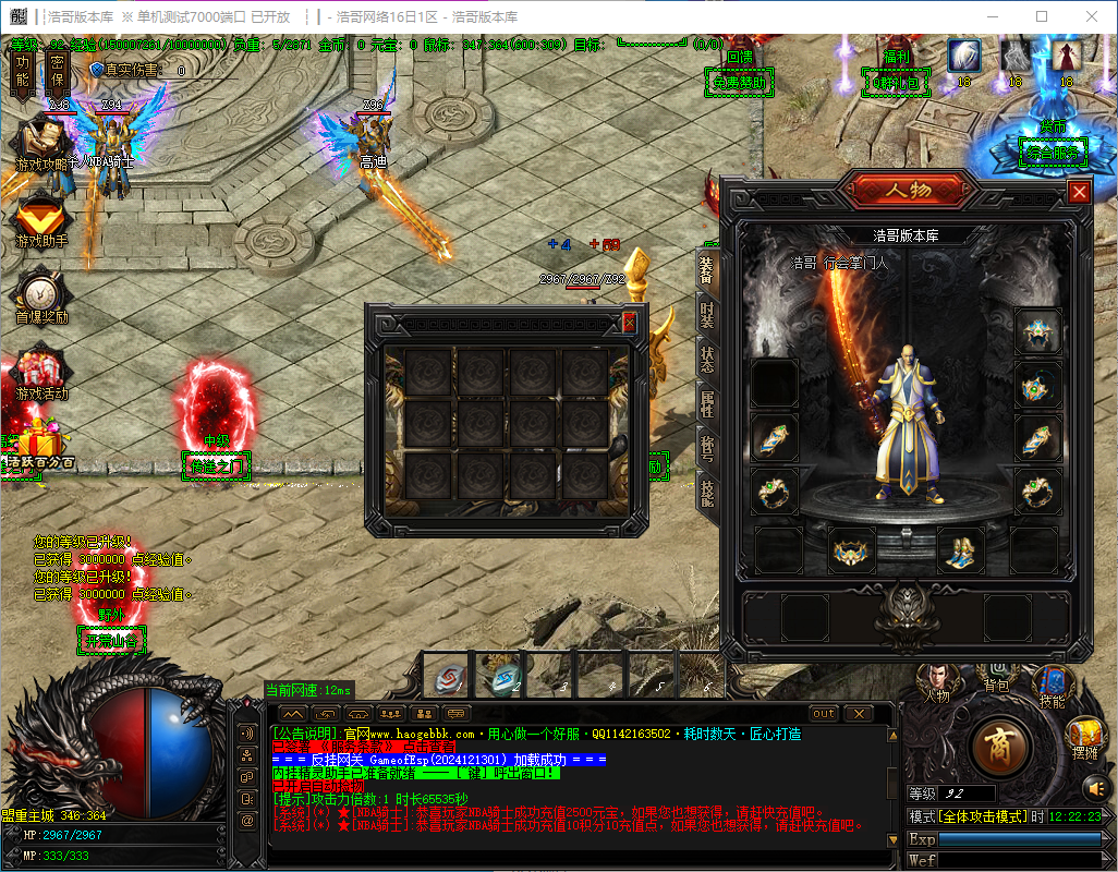 QQ20241217-122225.png