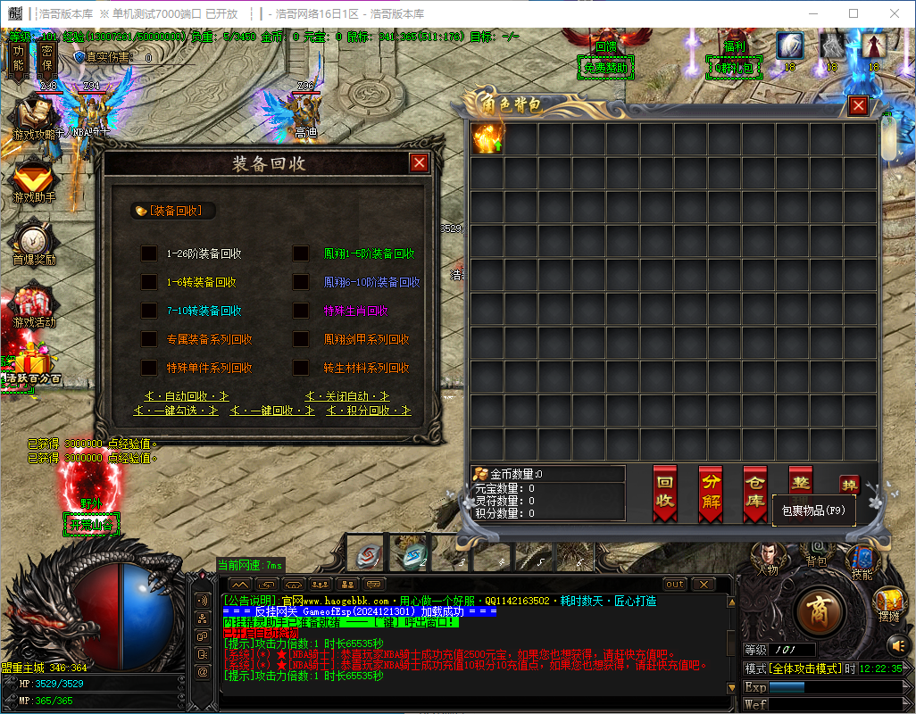 QQ20241217-122236.png