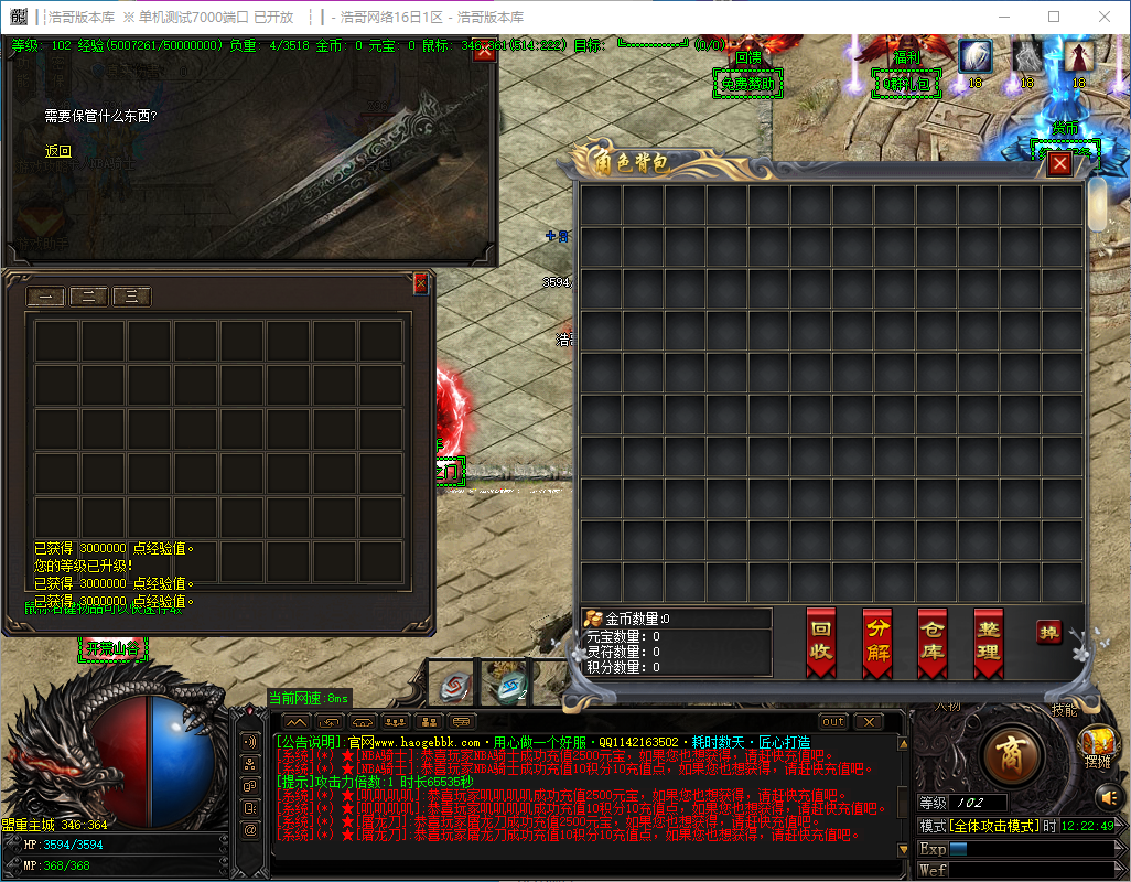 QQ20241217-122251.png