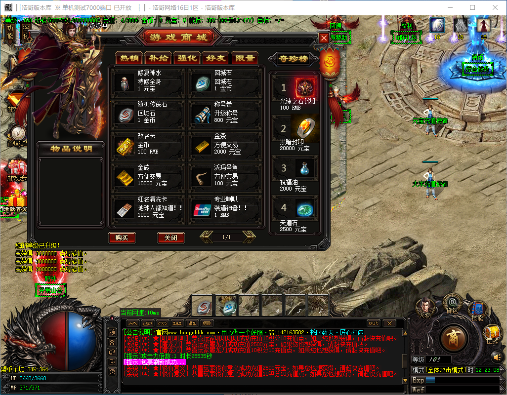 QQ20241217-122310.png