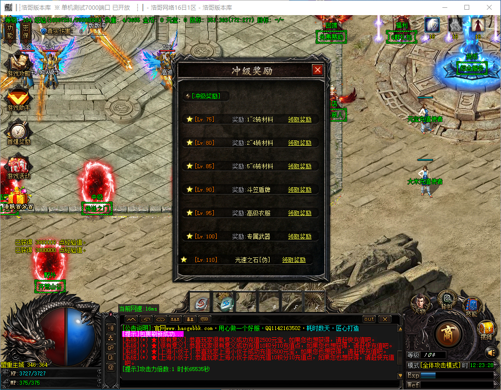 QQ20241217-122329.png